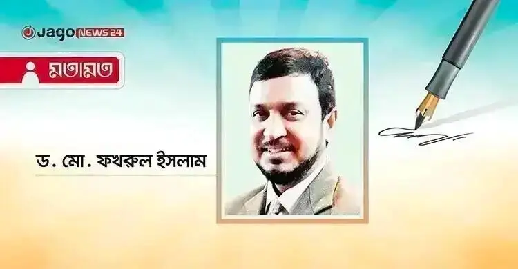 জ্বালানি সংকটে বিশ্ব, বাংলাদেশের করণীয় কী?