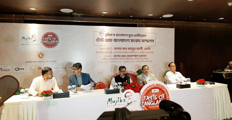 ‘মুজিবস বাংলাদেশ ফুড ফেস্টিভ্যাল’ শুরু বৃহস্পতিবার