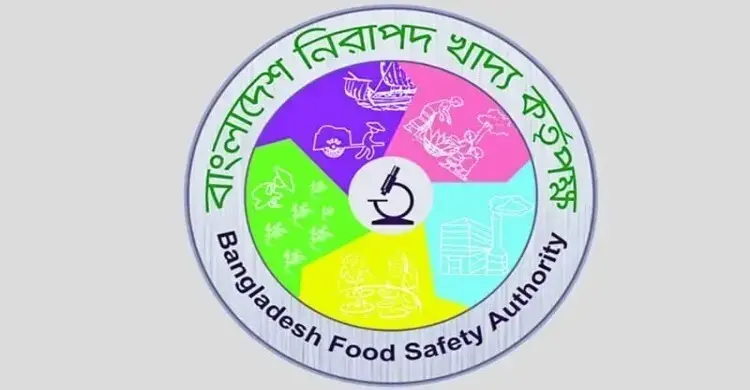 সব খাদ্য ব্যবসায় নিবন্ধন-লাইসেন্স বাধ্যতামূলক, ১ নভেম্বর থেকে কার্যকর
