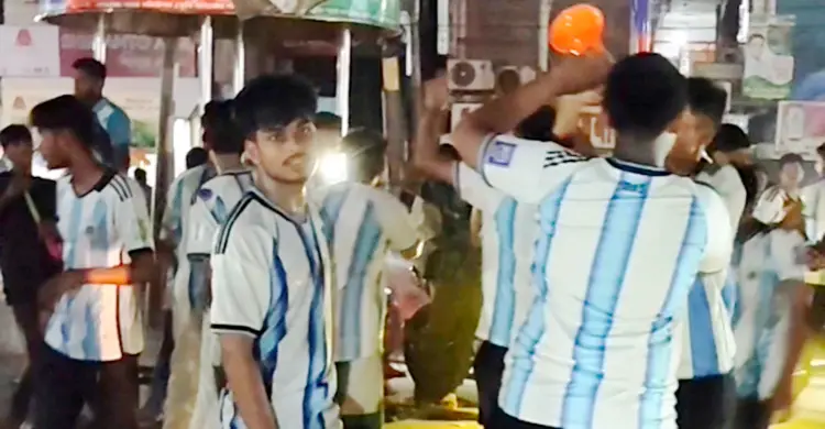 আর্জেন্টিনার জয়ে দেশজুড়ে রাতভর উল্লাস, মেসি স্লোগানে মুখর অলিগলি