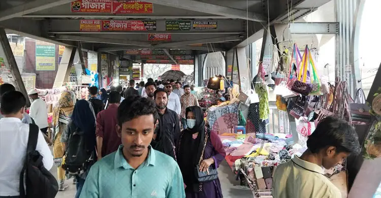 হকার-ভিক্ষুকদের দখলে ফুটওভার ব্রিজ