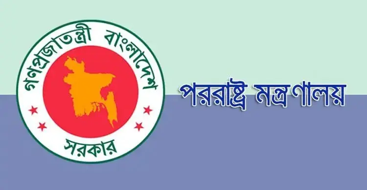 ইসরায়েলি হামলায় নারী শ্রমিক দিপালীর মৃত্যুতে বাংলাদেশের নিন্দা