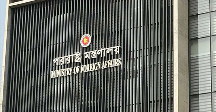 Dhaka protests Bangladeshi fisherman killing by Myanmar navy