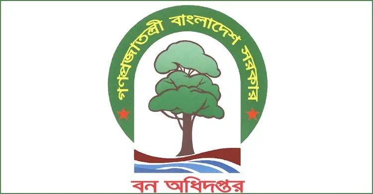 বন অধিদপ্তরে ৩৮২ জনের নিয়োগ বিজ্ঞপ্তি, আবেদন ফি ১০০ টাকা