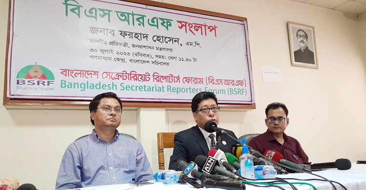 কিছুদিন পর সনদ সত্যায়িত করতে হবে না: জনপ্রশাসন প্রতিমন্ত্রী