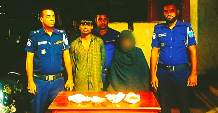 মাদক কারবারি মা-ছেলে গ্রেফতার