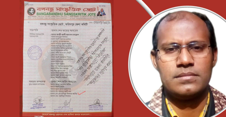 আন্দোলনে হামলা মামলার আসামি পেলেন সাহসী সাংবাদিক সম্মাননা