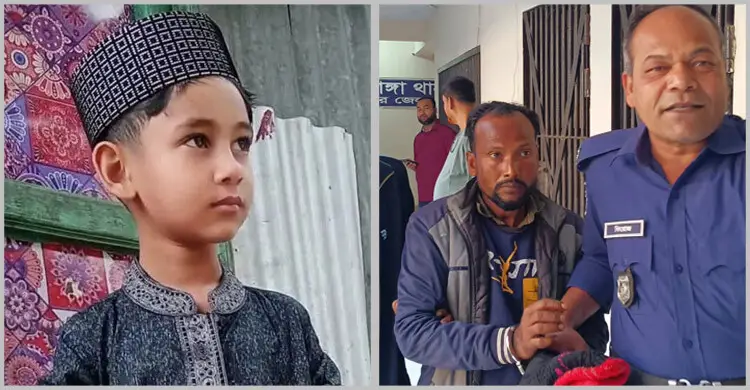 শিশু জায়ান হত্যায় রশির সূত্র ধরে গ্রেফতার প্রতিবেশী