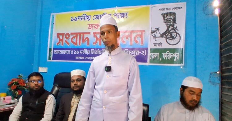 রিকশা মার্কায় ভোট চাওয়ায় মাদরাসাশিক্ষককে চাকরিচ্যুত করার অভিযোগ