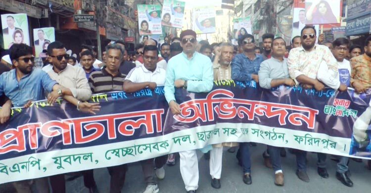 শামা ওবায়েদ পররাষ্ট্র প্রতিমন্ত্রী হওয়ায় ফরিদপুরে আনন্দ মিছিল