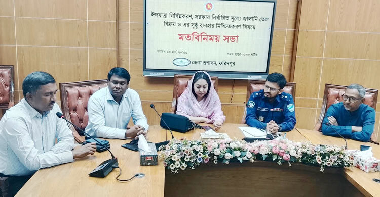 ফরিদপুরে বেশিরভাগ পেট্রোলপাম্পে তেল সংকট: সমিতির সভাপতি