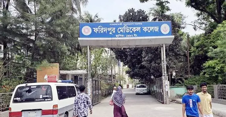 ফরিদপুর মেডিকেলে সংবাদ সংগ্রহে গিয়ে বাধার মুখে সাংবাদিকরা
