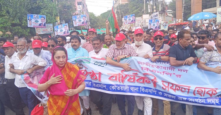 ফরিদপুরে বিএনপির অন্তঃকোন্দল, তিনভাগে প্রতিষ্ঠাবার্ষিকী পালন