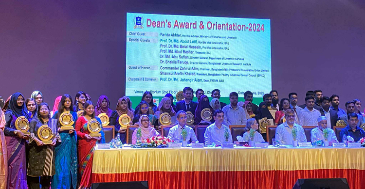  প্রাণিসম্পদ উপদেষ্টা