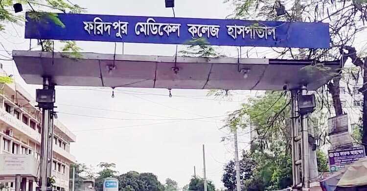 ফরিদপুরে হাম কেড়ে নিলো আরও দুই শিশুর জীবন