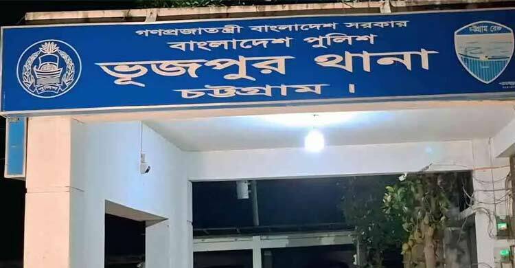 ফটিকছড়িতে বৃদ্ধের মরদেহ উদ্ধার