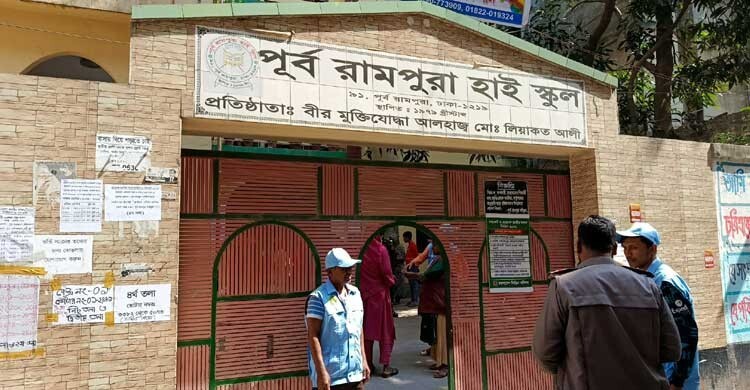 রামপুরার ৪ কেন্দ্রে ভোট পড়েছে ২৩ শতাংশ