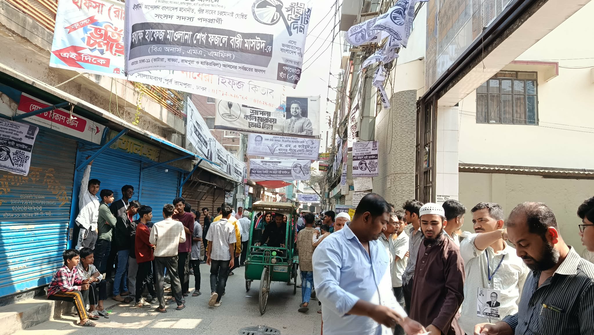 রামপুরার ৪ কেন্দ্রে ভোট পড়েছে ২৩ শতাংশ