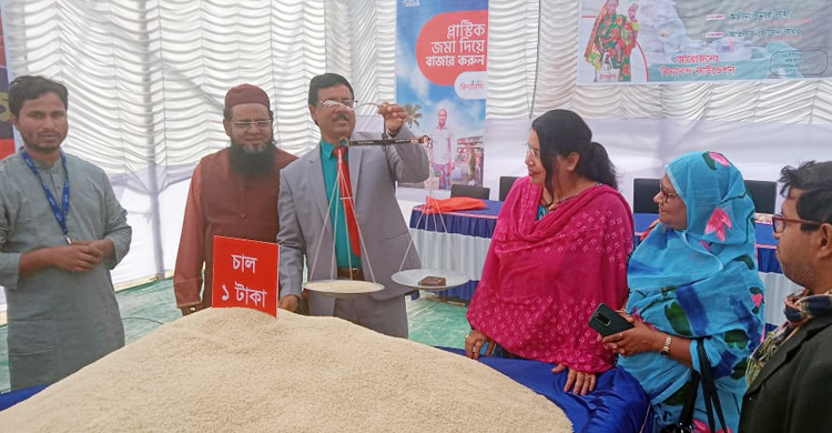 ফরিদপুরে প্লাস্টিকের বিনিময়ে মিললো বাজার