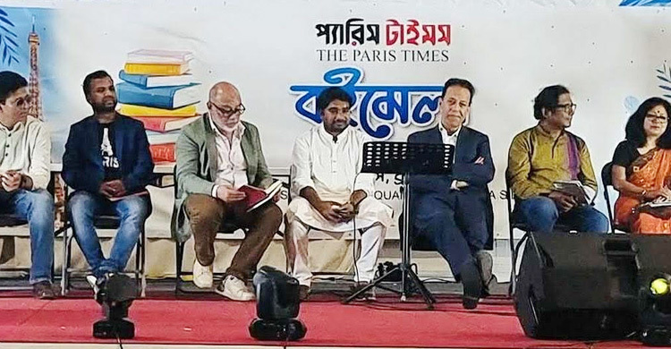 প্যারিসে প্রথমবারের মতো আন্তর্জাতিক বইমেলা