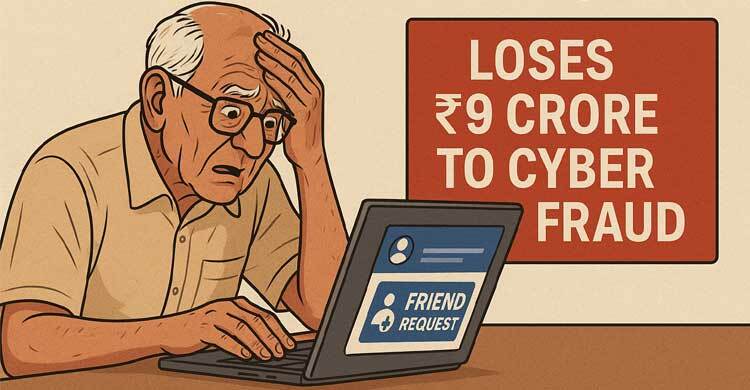 যৌনতার ফাঁদে পা, ১২ কোটি টাকা খুইয়ে হাসপাতালে ৮০ বছরের বৃদ্ধ