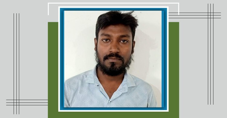 ১০ কোটি টাকার প্রতারণা মামলায় যুবক গ্রেফতার