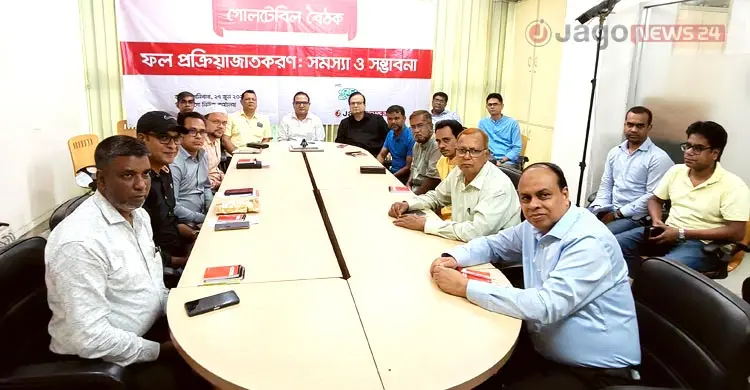 রপ্তানি প্রণোদনা কমায় চাপে আছে কৃষি প্রক্রিয়াজাত শিল্প