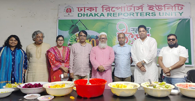 ডিআরইউতে ফল উৎসব