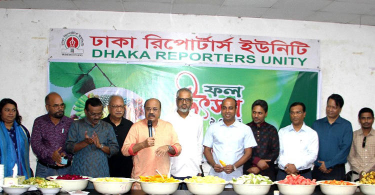 ডিআরইউতে ফল উৎসব