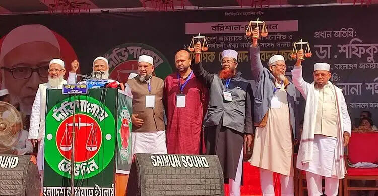 ‘Those who can’t manage their party, how can they run the country’