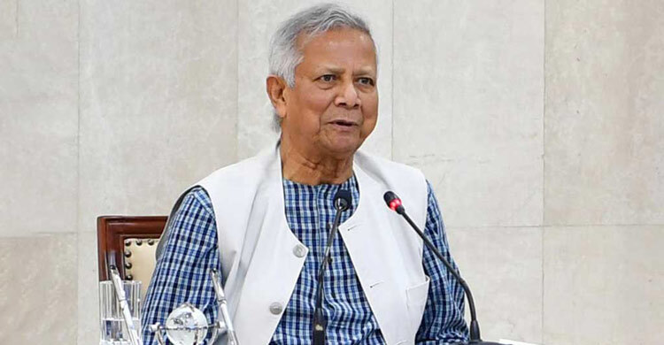 জীবাশ্ম জ্বালানির ওপর নির্ভরশীলতা কমাতে গুরুত্বারোপ ড. ইউনূসের