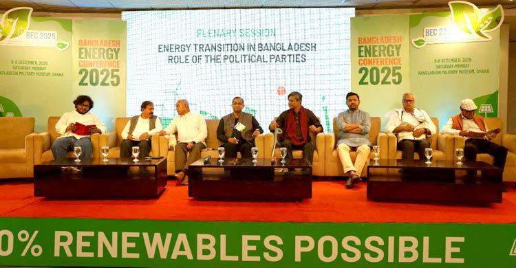 নবায়নযোগ্য জ্বালানি সম্প্রসারণে ১৩ দফা নাগরিক ইশতেহার