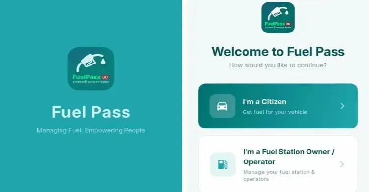 ফুয়েল পাস আ্যাপের আওতায় আসলো ব্যক্তিগত গাড়ি