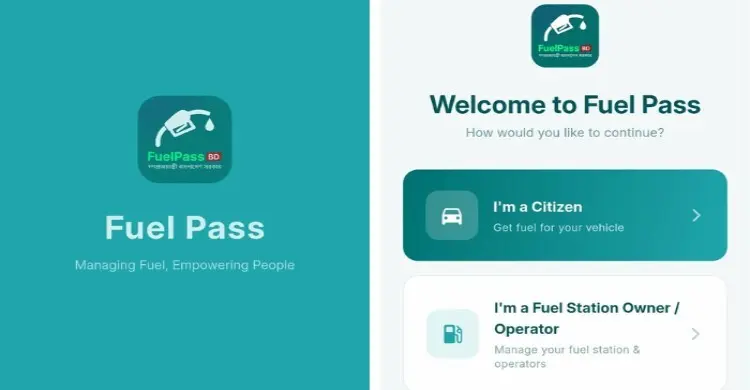 ‘ফুয়েল পাস’ অ্যাপ রেজিস্ট্রেশন ও ব্যবহার করবেন যেভাবে