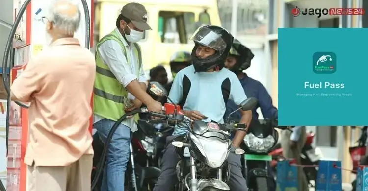 ফুয়েল পাস অ্যাপে নিবন্ধন করতে পারবে যেসব জেলার মানুষ