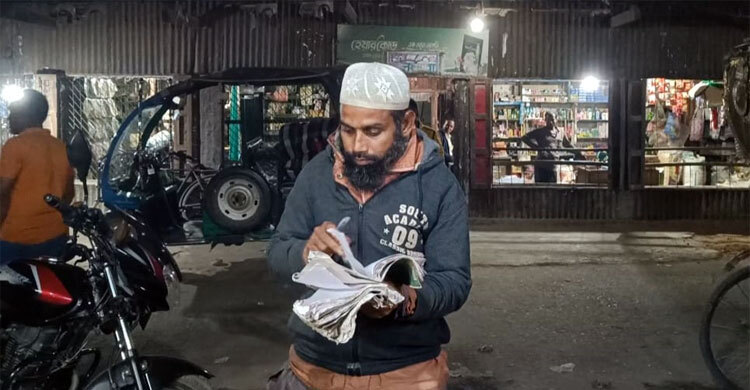 মানসিক ভারসাম্য হারালেও কোরআন ভুলে যাননি রাশিদুল