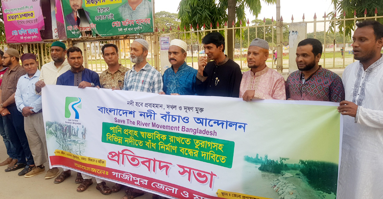 ‘পানিপ্রবাহ স্বাভাবিক রাখতে নদীর বাঁধ অপসারণ প্রয়োজন’