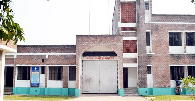 কাশিমপুর মহিলা কারাগারে বন্দির মৃত্যু