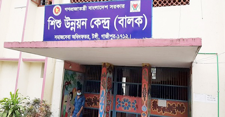 টঙ্গীতে শিশু উন্নয়ন কেন্দ্রের তত্ত্বাবধায়ক অবরুদ্ধ