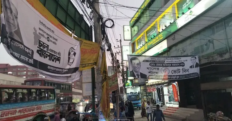 আওয়ামী লীগের ভোট টানতে মরিয়া বিএনপি-জামায়াত