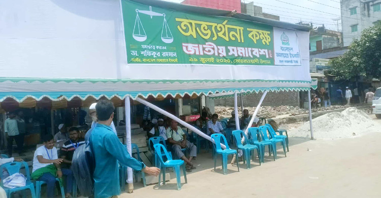 গাবতলী দিয়ে প্রবেশ করছে শতশত গাড়ি, জামায়াতের অভ্যর্থনা