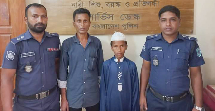 নিখোঁজের ৩ দিন পর শিশু উদ্ধার, বাবার হাতে তুলে দিলো পুলিশ