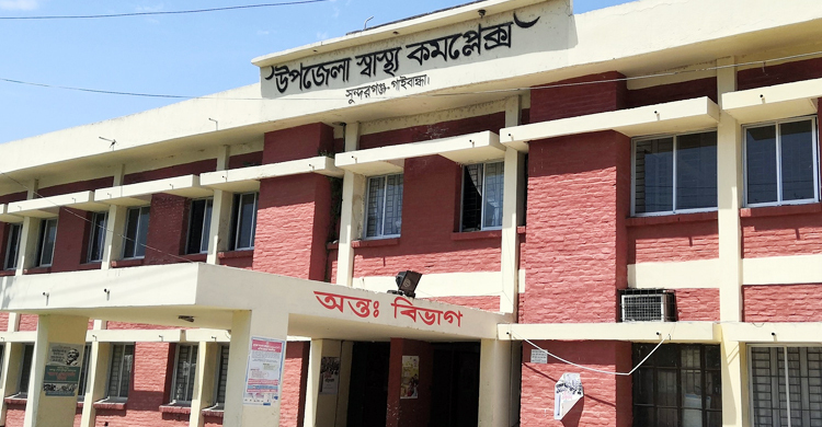 স্বামীর গোপনাঙ্গ কাটলেন প্রথম স্ত্রী