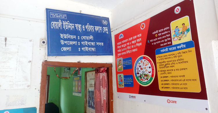 ‘ডাক্তারও নাই ওষুধও নাই, হামরা কি বিনা চিকিৎসায় মরি যামো?’