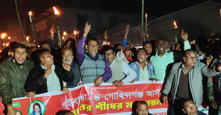 গাইবান্ধা–৪ আসনে বিএনপির প্রার্থী পরিবর্তনের দাবিতে মশাল মিছিল
