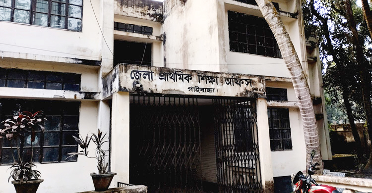 গাইবান্ধায় প্রাথমিকে ৩৬৬ শিক্ষকের পদ শূন্য
