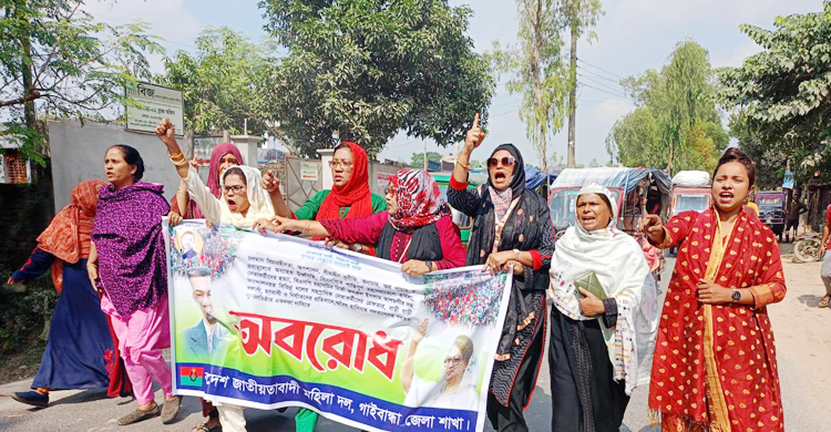গাইবান্ধায় মহিলা দলের সড়ক অবরোধ, অটোরিকশা ভাঙচুর