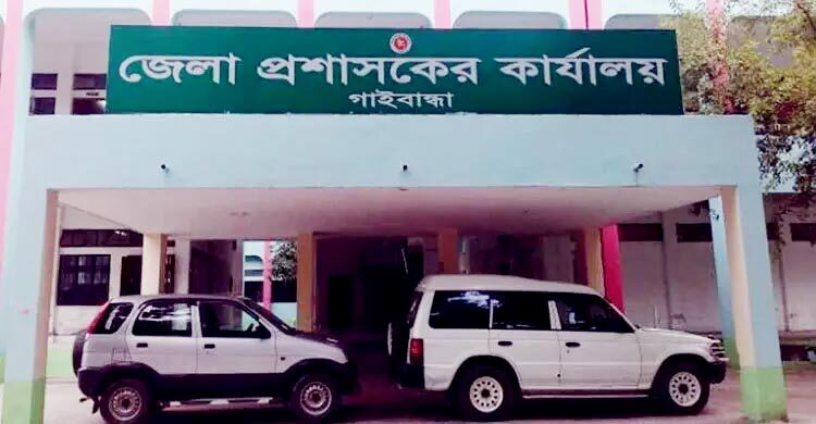 গাইবান্ধায় ২৮ প্রার্থীর জামানত বাজেয়াপ্ত