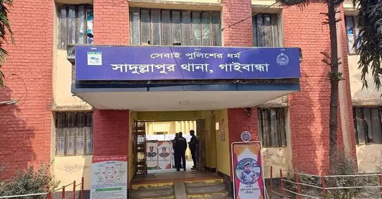 বিয়ের পর বাবার বাড়িতে ফিরে প্রেমিকের সঙ্গে বিষপান তরুণীর