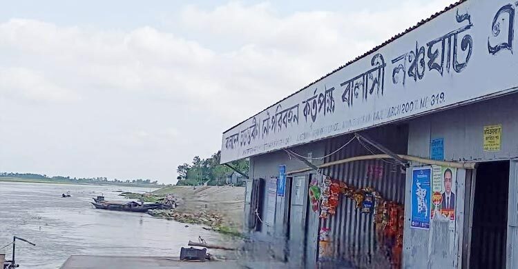 নৌকায় ওঠা নিয়ে সরকারি কর্মকর্তাকে মারধর